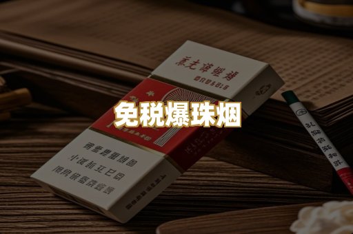 越南代工烟